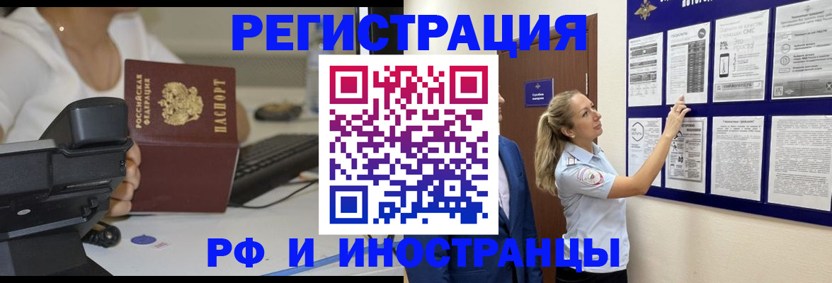 регистрация в Кораблино