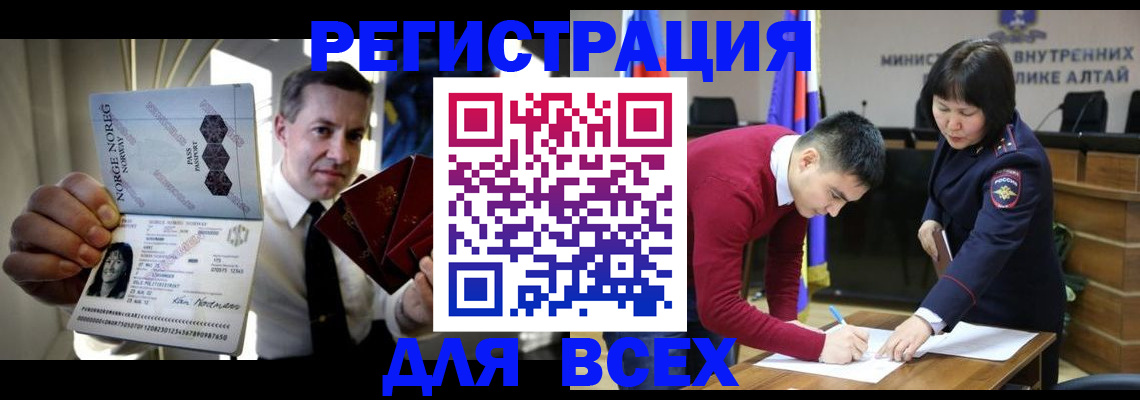где прописаться в Кораблино