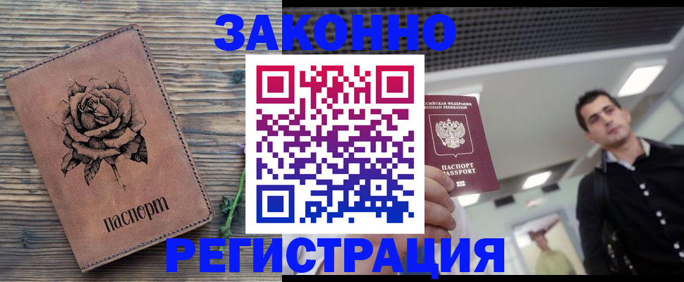 регистрация для дет. сада в Кораблино