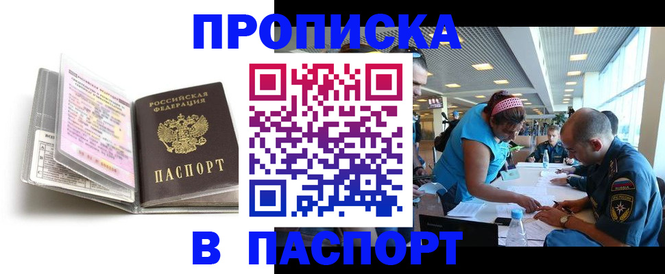 временная регистрация поиск в Кораблино